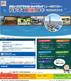 �l���s��100���N�E�F�u�T�C�g