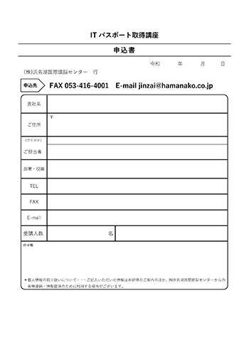 講座案内pdf